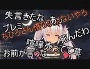 勇気ちひろとのコラボに向けて会話デッキ構築中に失言する魔使マオ【にじさんじ】