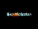 【10分耐久】早く人間になりたい【ニコ生ゲーム】