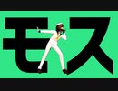 【MMD】彗星ハネムーン【バーガーバーガー２】