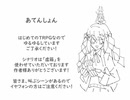 リアルガチ素人TRPG「虚箱」第１話【ぽっぷこーん劇場】