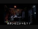 奇跡の６thNightをあなたは目撃する【実況】