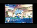 【Ｇ．Ａ．Ⅰ-ＥＸ】　銀河を守るために天使達と戦う【実況】　その２５９