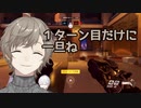 にじさんじオバウォ部ここすきまとめ【基本葛葉視点】