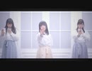 【ききょもゆまぁり】 てのひらワンダーランド 踊ってみた