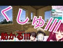くしゃみをするロアちゃん （おまけ）目薬タイム夕食の話【にじさんじ切り抜き】