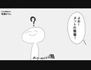 エゴロックを歌ってみた【秋時】