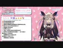 おもらし寸前まで我慢したおしっこをいっぱい出した報告する聖女れりあ