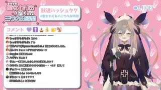 おもらし寸前まで我慢したおしっこをいっぱい出した報告する聖女れりあ