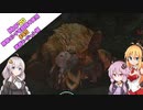 【VOICEROID実況プレイ】旧大陸が懐かしくて帰ってきましたG45【MHP2GiOS】