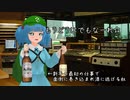 ゆっくり河童が暇つぶし「ダイエット」part38