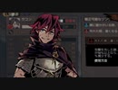 MISTOVER実況プレイ（難易度やさしい）part12