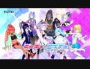 【テトテ×コネクト】パートナーキャラクター紹介PV