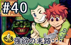 【初見実況】　納豆がいく　StardewValley　#40
