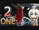 【Stormworks】ONEちゃんワークス 「Two」