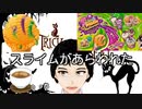 【31】ハロウィンを楽しんでいたら意外な結果に・・・！【42】