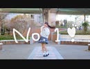 【みこ】No.1 / HoneyWorks【踊ってみた】