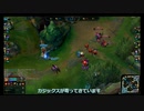 ゴールドまで行くわよ【League of Legends】ゆっくり実況
