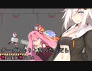 【リョナゲー】ダークあかりと茜のだらだらCrackleCradle～基本、死は損だろ～【VOICEROID実況】