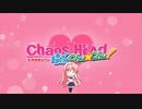 CHAOS;HEAD らふ゛Chu☆Chu! PS3版 OP