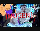 [MUGEN]ゼロからはじまるエリートたちの大激戦OP