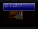 気まま実況 FF6 part7