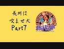 ポケモン剣盾にポケモン赤実況で挑む漢Part7