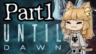 【実況】些細な決断が運命をも変える『Until Dawn 惨劇の山荘』Part1