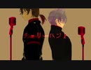 【MMD刀剣乱舞】嵐と雅と伊達の歌唱【お着替え】