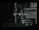 くまうた　（5516）「海で発見二」　唄：嵐山クマ男（夫）
