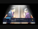 ◉至って真面目に逆転裁判2を実況プレイpart4◉