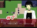 『夜底奇劇・星空物語』もう一度実況part7