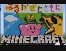 【星のカービィSDX】サクッとプププランドを平和にしてくる　 Part1