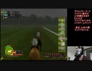 ギャロップレーサー8 マスクマン騎手がG1制覇を目指す【Vol.82】マスクドうみうっみのレトロゲームチャンプ