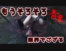 【モンハン/mhwib】２人実況プレイpart6｜ 圧倒的獄狼竜ジンオウガ亜種完全討伐物語（モンスターハンターワールドアイスボーン）