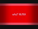 【1週間MR】who? Remix【Vol.7】