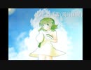 【GUMI with ウナ】ひこうき雲(荒井由実)【カバー】#ボカロアニソンカバー祭り2020