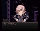 ラ○グリッサー信者による「グローランサー」実況プレイpart121
