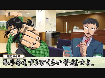 和気あいあいと遊ぶクトゥルフ「Life Goes On 」sideB part2 【実卓リプレイ】