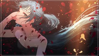 ハッピーサーキュレーション（umi/ヲリモ）