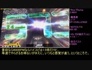 【DDR A20】矢印を超えたその先へ!! Part.09【ゆっくり実況】