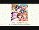 【アイドルマスター】「Sun！High！Gold！」(歌：THE IDOLM@STER CINDERELLA GIRLS for BEST5!)