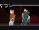 【ファイアーエムブレム 風花雪月】SnowSkyがのんびりと難易度ハードでプレイ part109-1【青獅子２周目】