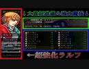 最終回へ向けよう！の回【Hero and Daughter】 #27