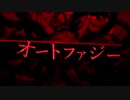 【豁後▲縺ｦ縺ｿ縺】オートファジー【繝弱Ν繝ｳ】
