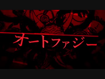 【豁後▲縺ｦ縺ｿ縺】オートファジー【繝弱Ν繝ｳ】