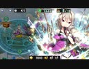 政剣マニフェスティア　新春！(ry　ちまつり獄　460秒　SSR限定政霊3人