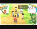静かに暮らしてえ「ドラえもんのび太の牧場物語」実況プレイ 第13巻