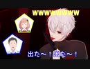【にじさんじMMD】包丁ぺろぺろしてる人を再現しました。