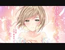 【ASMR人妻ママ耳かき】君に看取られて逝きたい