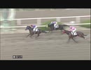 【吉田神・実況生活最終日】2020年1月9日園田競馬5R C2-二組 メイショウワカタケ
